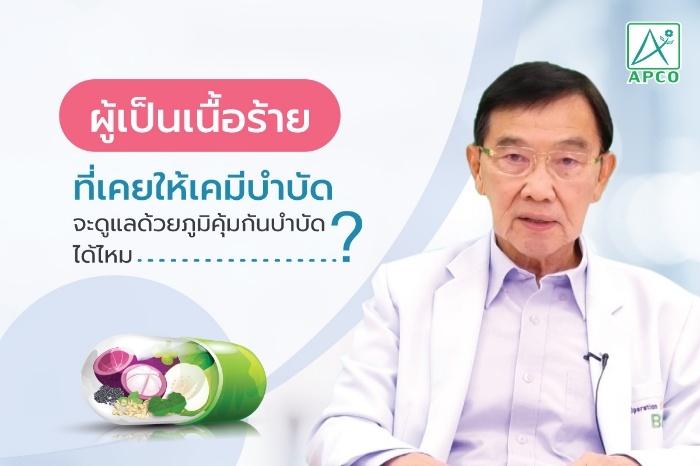 เซลล์ T พิฆาต กำจัดเซลล์เนื้อร้าย hiv และเชื้อระบาดกลายพันธุ์