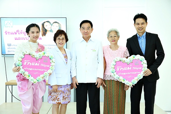 APCO ต้อนรับวันแม่จัดเสวนาสุขภาพ “รักแม่ให้ดูแลเข่าและเบาหวาน”