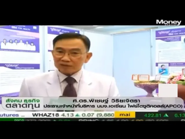 "นวัตกรรมภูมิคุ้มกันบำบัด HIV/AIDS และมะเร็งด้วยสารสกัดจากพืชกินได้" จาก Money Channel