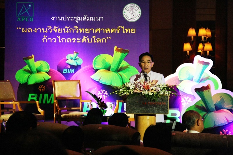 APCO ร่วมกับ มหาวิทยาลัยเชียงใหม่ ประชุมสัมมนาและแถลงข่าว ในเรื่อง ผลงานวิจัยนักวิทยาศาสตร์ไทยก้าวไกลระดับโลก