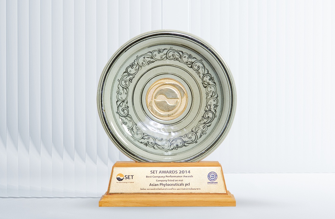 รางวัล “ผู้บริหารสูงสุดยอดเยี่ยม” ( Best CEO Awards ) 2014