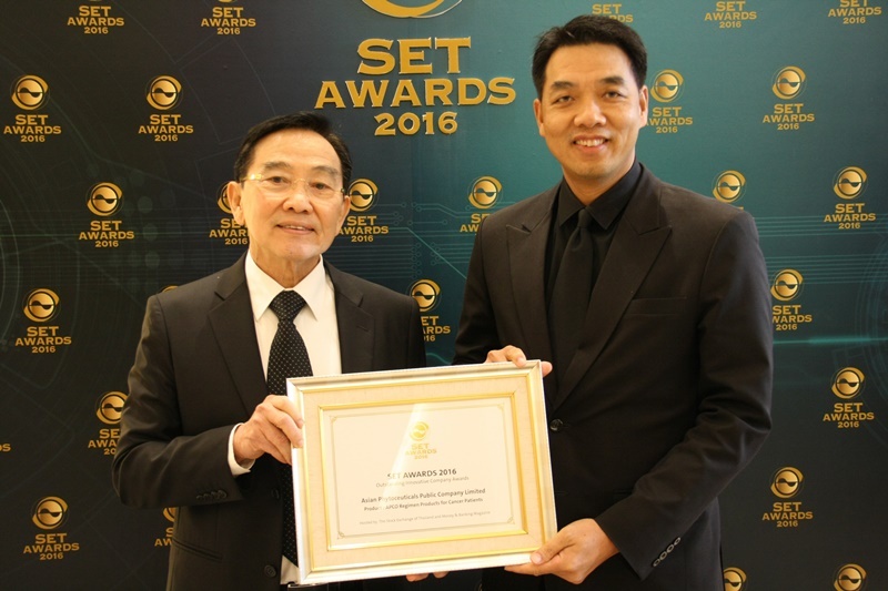 SET Award 2016 รางวัลนวัตกรรมดีเด่น