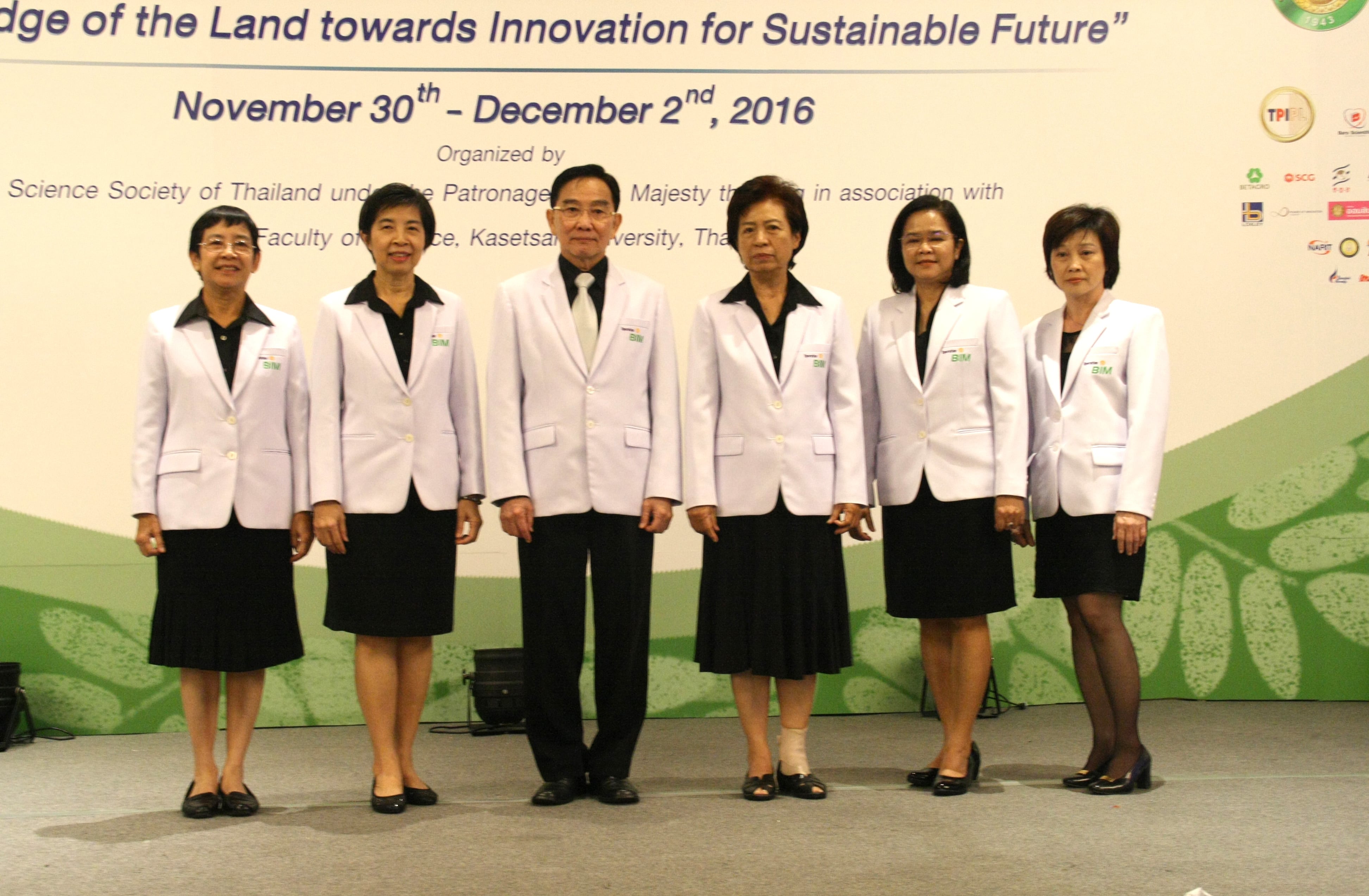 The 42nd Congress on Science and Technology of Thailand “Knowledge of the Land towards Innovation for Sustainable Future”